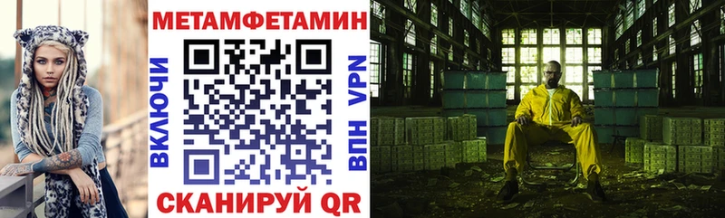 что такое Электрогорск АМФЕТАМИН 98%