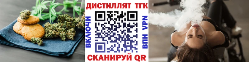 Cannafood марихуана  Электрогорск 
