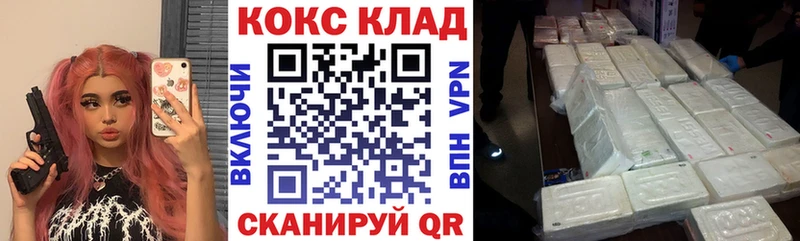 магазин  наркотиков  Электрогорск  COCAIN VHQ 