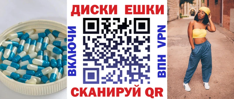 Ecstasy ешки купить наркотики цена Электрогорск