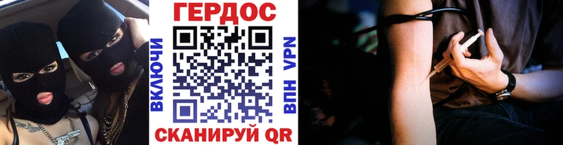 как найти закладки  Электрогорск  Героин гречка 