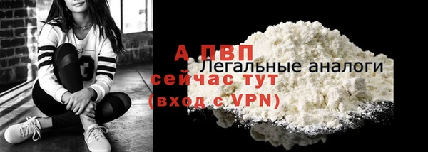 a pvp Навашино