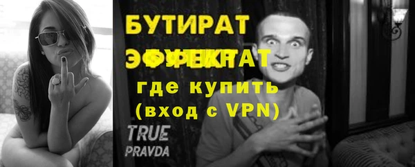бошки Наволоки