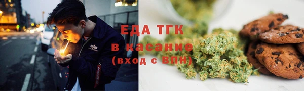 первитин Абдулино