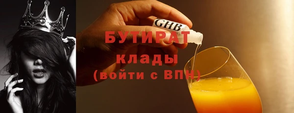 MESCALINE Надым