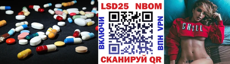 Лсд 25 экстази ecstasy  Электрогорск 