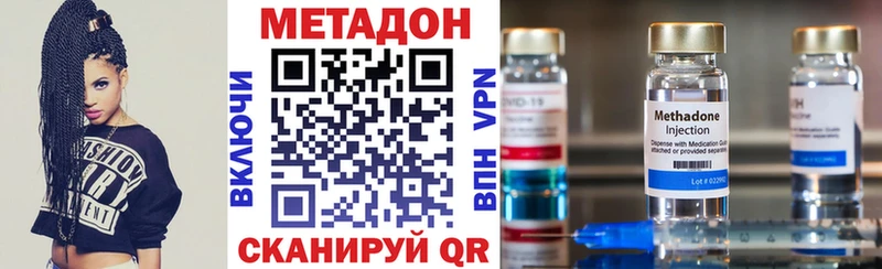 МЕТАДОН мёд  где найти   Электрогорск 