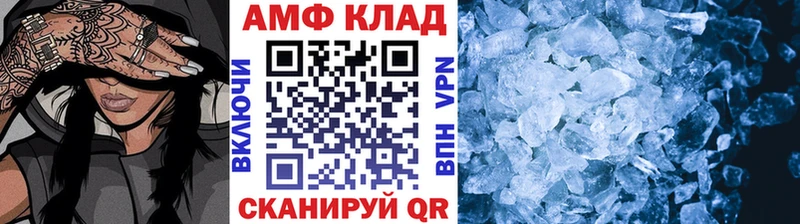 МЕТАМФЕТАМИН витя  Электрогорск 