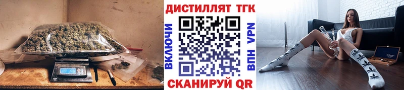 ТГК жижа  Электрогорск 