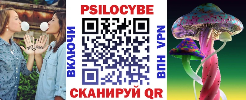 Псилоцибиновые грибы MAGIC MUSHROOMS  Электрогорск 