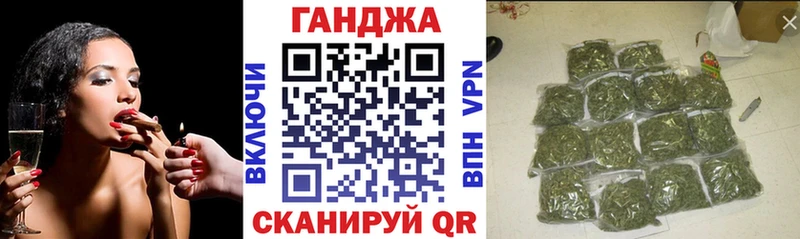 купить наркоту  Электрогорск  Каннабис SATIVA & INDICA 